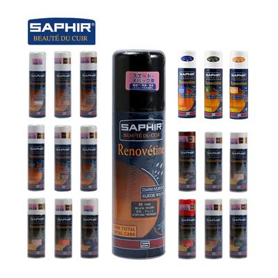 サフィール SAPHIR 9550204 革ケア 定番 油分補給 靴 保護 防水 スエード 本革 補色 革製品 200ml レザーケア シューケア お手入れ 革靴 スプレー 色 補修 レノベイティング スエード&ヌバックスプレー