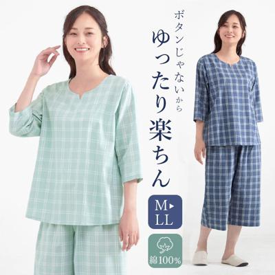 パジャマ レディース 綿100% 通販 ルームウエア ルームウェア ナイトウェア 部屋着 寝間着 ナイトウエア かぶり 女性 ゆったり 7分袖 七分袖 プルオーバー ウエストゴム 7分丈 七分丈 cervin セルヴァン 綿100%ゆったり楽ちんパジャマ