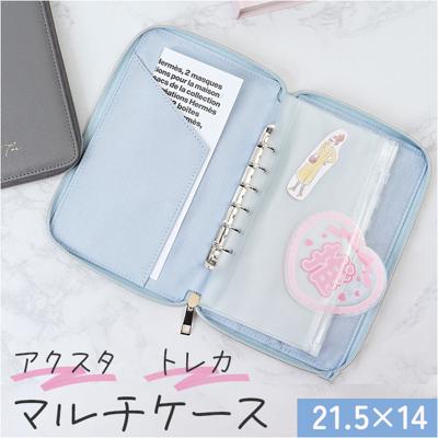 アクスタケース 持ち運び 通販 アクスタポーチ アペルトワ Appel Toi 332175 マルチケース アクスタ ケース 母子手帳ケース アクリルスタンドケース お薬手帳ケース ラウンドファスナー おしゃれ 推しカラー オタ活 ポーチ コレクションケース