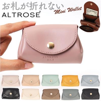 アルトローズ ミニ財布 ALTROSE 332403 通販 財布 サイフ 小銭入れ レディース コインケース 合皮 フェイクレザー ミニウォレット 大人 きれいめ 使いやすい コンパクト ブランド おしゃれ かわいい 可愛い オシャレ 雑貨