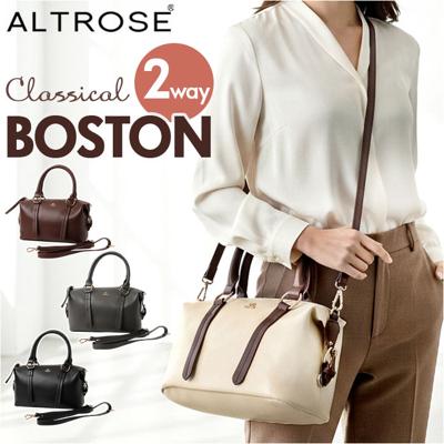 altrose アルトローズ ショルダー ボストン レディース 2WAY 通販 ショルダーバック ボストンバッグ ボストンバック ショルダーバッグ 肩掛け 斜めかけ ななめ掛け 斜めがけ バッグ バック 自立 かわいい 通勤 高見え クラシック