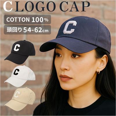 キャップ コットン レディース 通販 レディースキャップ レディースキャップ帽子 cap 帽子 ベースボールキャップ 綿100% 野球帽 レディース帽子 無地 ロゴ altrose アルトローズ 女性 女子 アウトドア カジュアル シンプル おしゃれ かわいい