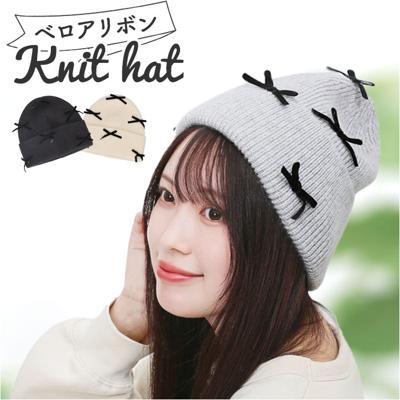 ニット帽 レディース 通販 ニットキャップ 帽子 キャップ ニット帽子 秋冬 冬小物 かわいい 可愛い おしゃれ オシャレ 女性 女の子 401213 ファッション小物 レディースファッション 中学生 高校生 大学生 防寒 暖かい リボン レディース帽子