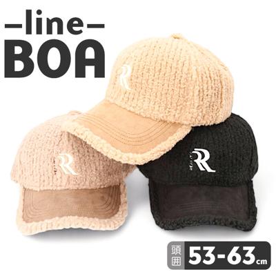 リボーンカンパニー キャップ 通販 帽子 ぼうし ラインボアRキャップ ラインボアキャップ ラインボア 普段使い アルファベット デザイン スポーツ観戦 シンプル ファッション小物 かわいい 可愛い おしゃれ オシャレ アウトドア 通学 通勤