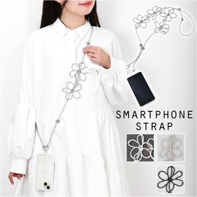 リボーンカンパニー ストラップ 通販 スマホストラップ 携帯電話用ストラップ スマホショルダー スマホストラップショルダー ショルダー ビーズ フラワー 花柄 花 アクセサリー 小物 大人 デザイン かわいい 可愛い おしゃれ オシャレ