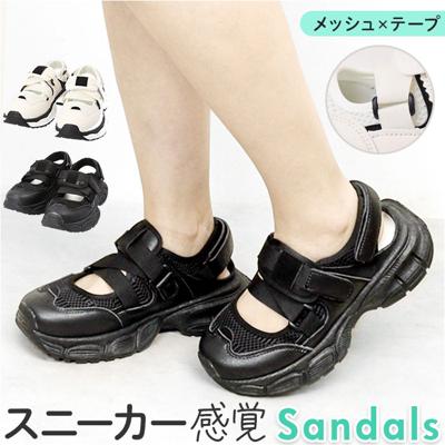 メッシュテープサンダル レディース 通販 サンダル メッシュテープ レディースサンダル コンフォートサンダル カジュアルシューズ レディースシューズ スニーカー 履き心地が良い 通気性 メッシュ クッション性 スポーティ デザイン 快適 おしゃれ オシャレ