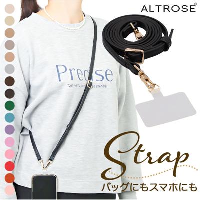 ショルダーストラップ 長さ調節 スマホ 通販 ショルダー ストラップ のみ スマホショルダー スマホストラップ 付け替え 単品 ネックストラップ ショルダーベルト 携帯 スマートフォン フェイクレザー おしゃれ シンプル 大人 合皮 きれいめ 430003