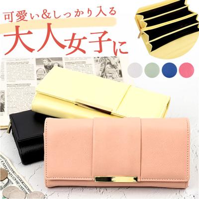 財布 レディース 長財布 大容量 通販 お財布 ロングウォレット 小銭入れ カード入れ さいふ ロング ウォレット 使いやすい 見やすい 取り出しやすい L字ファスナー ファスナー 高級感 フラップ アコーディオン シンプル かわいい
