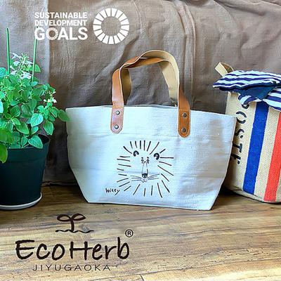 トートバッグ 布 通販 ジュートバッグ トートバック ジュートバック 綿 麻 バッグ レディース メンズ ユニセックス SDGs グッズ おしゃれ ライオン かわいい 可愛い ナチュラル エコ素材 鞄 バック かばん エコハーブ EcoHerb RIJC-325