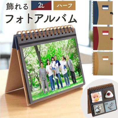 写真 アルバム 飾れる 通販 万丈 飾れるリングフォトアルバム ポケットアルバム リング式 フォトフレーム フォトスタンド 写真立て ポケット式アルバム おしゃれ かわいい シンプル ナチュラル 誕生 成長 旅行 想い出 写真整理用品 文房具 インテリア