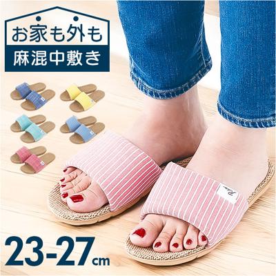 スリッパ 洗える 通販 ルームシューズ 前あきスリッパ 自宅用 サンダル 外履き ベランダ 玄関 室内履き メンズ レディース 手洗い可 おしゃれ オシャレ 可愛い かわいい 母の日 引っ越し 新居 一人暮らし 家族 カップル インテリア雑貨 贈り物 ギフト