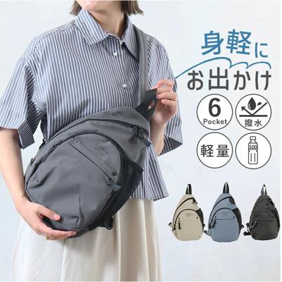 ボディバッグ レディース 大きめ 通販 リップストップ ショルダーバッグ ボディーバッグ 斜めがけバッグ ワンショルダーバッグ ボディバック ボディーバック メンズ 女性 女子 ペットボトルが入る 大容量 旅行 アウトドア スポーツ 丈夫 シンプル 無地