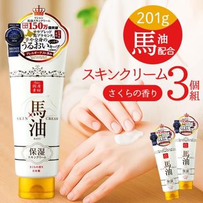 リシャン馬油スキンクリーム さくらの香り 3個セット 通販 ボディクリーム リシャン 馬油スキンクリーム 保湿クリーム フェイスクリーム ボディークリーム 馬油クリーム スキンケア 化粧品 コスメ 手 全身 顔 ボディ 体 お風呂上がり ビューティー 美容