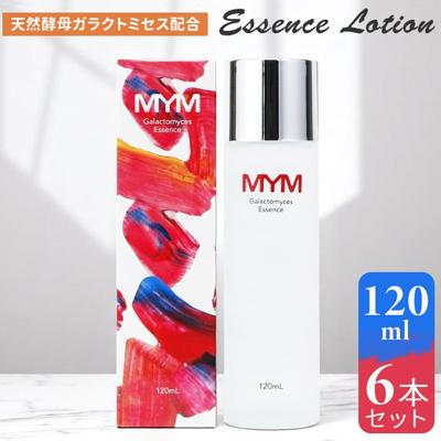 エッセンスローション 6個セット 通販 日本製 化粧水 ローション スキンローション フェイスローション スキンケア 基礎化粧品 フェイスケア 化粧品 コスメ お手入れ 顔 肌 潤い 乾燥 お風呂上がり ビューティー 美容 誕生日 プレゼント ギフト 母の日