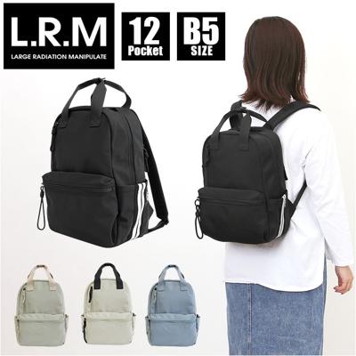 L.R.M バッグ RK-1084 通販 リュック リュックサック デイパック バックパック マザーズバッグ ママリュック レディース メンズ おしゃれ シンプル 無地 ライン 大容量 A4 通勤 通学 旅行 アウトドア スポーツ 男女兼用バッグ