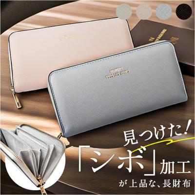 MUUMARJU 財布 RK23-0911 通販 長財布 レディース ラウンドファスナー ウォレット コインケース ながさいふ 長サイフ 束入れ 合皮 ムウマージュ おしゃれ きれいめ シンプル 大人 女性 女子 学生 くすみカラー レディース財布