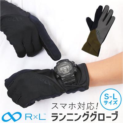 R×L アールエル マルチグローブ RLA9502-10 通販 手袋 グローブ 小物 スマホ対応 ウォッチウィンドウ スマートフォン対応 指が出せる 吸汗 普段使い スポーツ トレーニング メンズ レディース ユニセックス 男女兼用 ランニング ジョギング