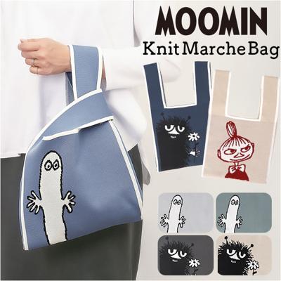 MOOMIN ムーミン ニット マルシェバッグ 通販 マルシェバック 買い物袋 買い物バック エコバッグ エコバック 買い物バッグ 買い物用バッグ 買い物用バック 収納力 ニット編み かわいい 可愛い 買い物 お出かけ ユニセックス 贈り物 ギフト