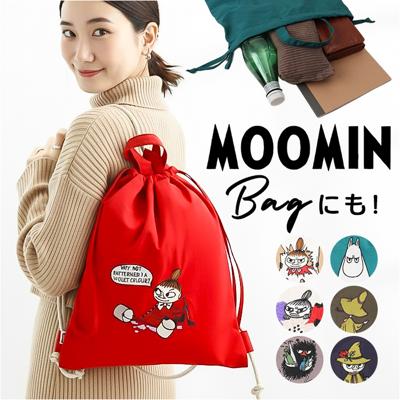 ナップザック ムーミン 通販 ナップサック リュック レディース リュックサック ナイロン バッグ Moomin bag サブバッグ 手提げ 鞄 かばん カバン 2way バック RMPK-04 刺繍 巾着 軽量 大人 通勤 通学 かわいい おしゃれ
