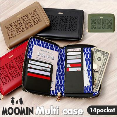 ムーミン グッズ RMPS-04 通販 マルチケース 母子手帳ケース 通帳ケース パスポートケース 貴重品入れ カードホルダー 大容量 カードケース 通院ケース 母子手帳 診察券 お薬手帳 小銭入れ おしゃれ 大人 上品 シンプル かわいい ラウンドファスナー