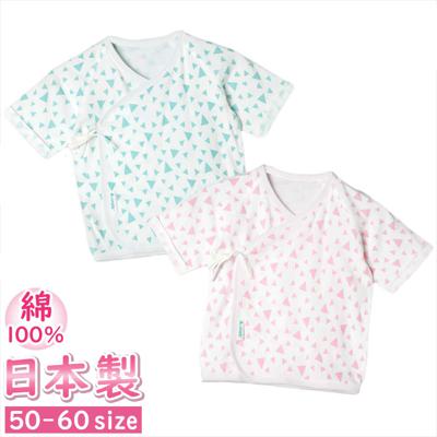 新生児 肌着 日本製 短肌着 通販 ベビー肌着 ベビー 服 赤ちゃん 女の子 男の子 50cm 50センチ 綿100% 幾何柄 幾何学柄 やわらかい 柔らかい フライス素材 可愛い おしゃれ かわいい ベビー服 インナー 下着 シンプル ベビーファッション