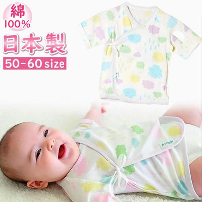 新生児 肌着 日本製 短肌着 通販 ベビー肌着 ベビー 服 赤ちゃん 女の子 男の子 50cm 50センチ 綿100% 雲柄 雲 くも やわらかい 柔らかい フライス素材 可愛い おしゃれ かわいい ベビー服 インナー 下着 シンプル ベビーファッション