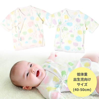 新生児 肌着 日本製 短肌着 通販 ベビー肌着 ベビー 服 赤ちゃん 女の子 男の子 低体重出生児 雲柄 くも 雲 綿100% 40cm 40センチ やわらかい フライス素材 可愛い おしゃれ かわいい ベビー服 インナー 下着 シンプル ベビーファッション