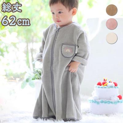 冬用 スリーパー 赤ちゃん 通販 ベビースリーパー ベビー 寝冷え 防止 袖付き 袖あり ボア ふわふわ あたたかい あったかい 前開き ファスナー ねんね ベビーカー ナイトウェア ナイトウエア ルームウェア ルームウエア ベビー小物 ベビーファッション