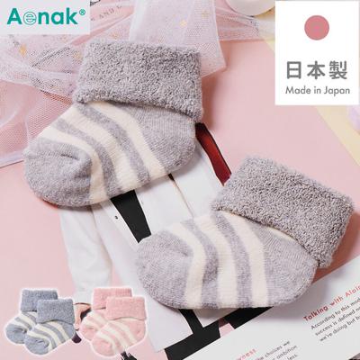 ベビー 靴下 7-9 通販 赤ちゃん ソックス くつ下 新生児 女の子 男の子 日本製 オーガニックコットン かわいい ボタニカルダイ 7-9cm メランジ生地 パイルソックス お宮参り 百日祝い お食い初め 出産祝い 出産準備 ベビー服 ベビーファッション