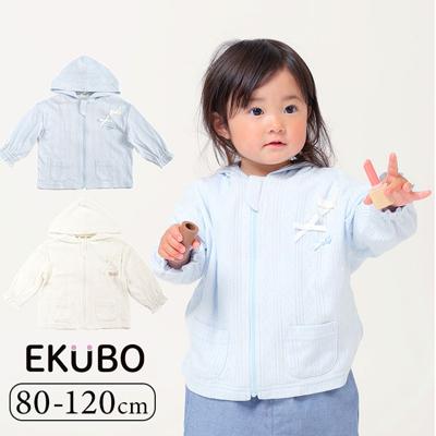 夏 薄手 パーカー キッズ 綿100 通販 ジップアップパーカー 前開き 綿100% コットン100 子供 パターンメッシュ かわいい おしゃれ 女の子 可愛い ガールズ 子供服 子ども服 ベビー服 Aenak アエナック 31240 キッズファッション