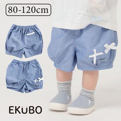 ショートパンツ キッズ 女の子 通販 ハーフパンツ 短パン バルーンパンツ リボン レース りぼん 後ろポケット ダンガリー かわいい おしゃれ 可愛い ガールズ 子供服 子ども服 ベビー服 Aenak アエナック 31252 キッズファッション