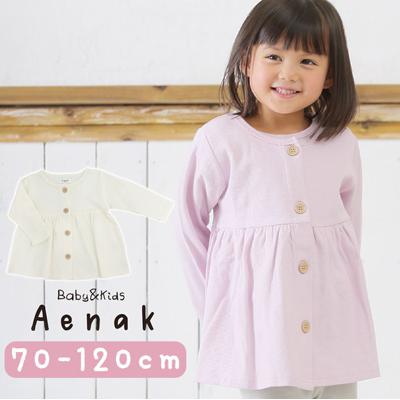 女の子 カーディガン キッズ 通販 カーデガン 子供 上着 薄手 子供服 子ども服 ガールズ 綿 コットン かわいい おしゃれ 可愛い 無地 シンプル 女児 ニューベーシック Aenak 325003 ベビー服 トップス キッズファッション ベビーファッション