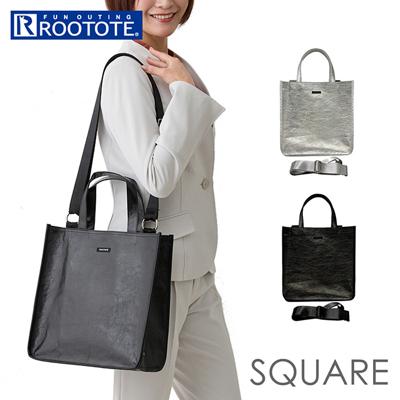 ルートート トートバッグ ROOTOTE 1032 通販 トートバック 2way ショルダー 斜めがけバッグ レディース A4 通勤 通学 おしゃれ シンプル 軽量 軽い 上品 きれいめ 大人 かわいい オシャレ 肩掛け 仕事 ビジネス SQUARE スクエア