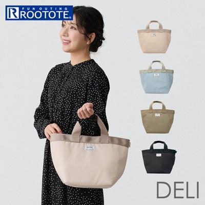 ROOTOTE ルートート トートバッグ 1043 通販 トートバック 手提げバッグ 手提げかばん レディース 軽量 軽い 撥水 自立 小さめ 通勤 通学 サブバッグ おしゃれ シンプル かわいい オシャレ 無地 きれいめ デリ DELI レディースバッグ