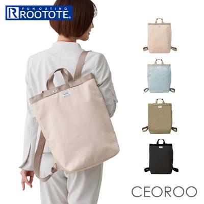 ルートート ROOTOTE リュック 1044 通販 リュックサック バックパック デイパック レディース 通勤 通学 パソコン A4 軽量 軽い 撥水 自立 ビジネス おしゃれ シンプル かわいい オシャレ きれいめ セオルー CEOROO レディースバッグ