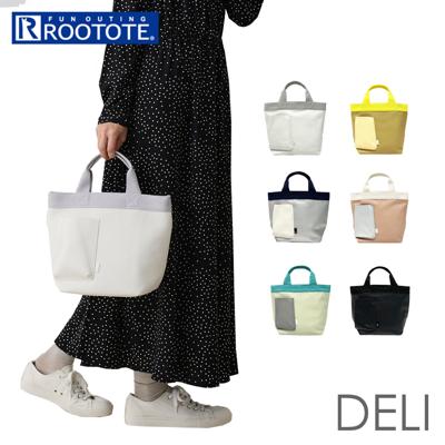 ルートート トートバッグ ROOTOTE 1047 通販 トートバック 小さめ 手提げバッグ 手提げかばん 手提げカバン 手提げ鞄 レディース 通勤 通学 大人 きれいめ おしゃれ シンプル 無地 配色 切り替え オシャレ 合皮 クロレ DELI デリ
