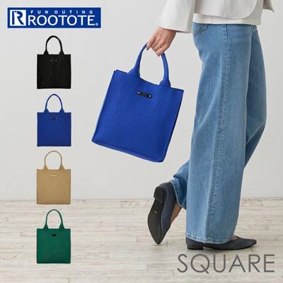 ルートート トートバッグ ROOTOTE 1062 通販 トートバック ミニトートバッグ 小さめ レディース 通学 通勤 手提げ ランチトート 上品 きれいめ おしゃれ シンプル 無地 ニット 大人 かわいい ラメ glimpse SQUARE スクエア