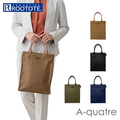 ROOTOTE ルートート トートバッグ 1069 通販 トートバック トート レッスンバッグ レディース 通勤 通学 A4 縦型 自立 撥水 ビジネス 学校 おしゃれ シンプル オシャレ きれいめ ナイロン アーキャトル A-quatre レディースバッグ