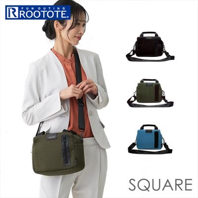 ルートート ショルダーバッグ ROOTOTE 1072 通販 ショルダーバック 斜めがけバッグ 2way トート レディース メンズ 小さめ 軽量 軽い シンプル 無地 大人 きれいめ おしゃれ 旅行 スポーツ アウトドア Towny SQUARE スクエア