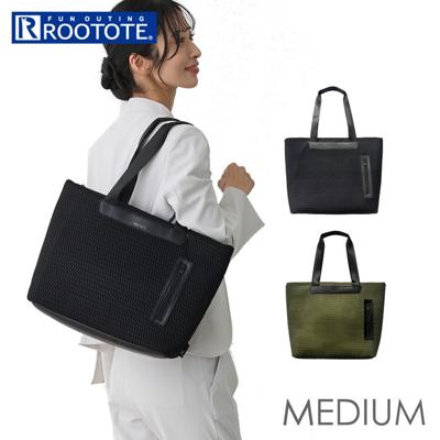 ルートート トートバッグ ROOTOTE 1073 通販 トートバック ビジネスバッグ ファスナー付き レディース メンズ A4 通勤 通学 軽量 軽い 肩掛け ビジネス 仕事 大人 きれいめ 無地 上品 おしゃれ Towny MEDIUM ミディアム
