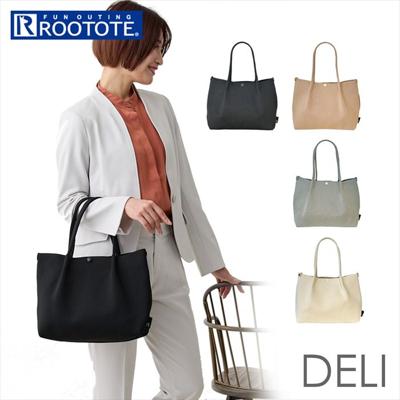 ルートート トートバッグ ROOTOTE 1074 通販 トートバック 小さめ レディース 通学 通勤 手提げバッグ 手提げ袋 手提げかばん 手提げカバン 手提げ鞄 おしゃれ シンプル きれいめ 無地 ニット 大人 かわいい 自立 R-full DELI デリ