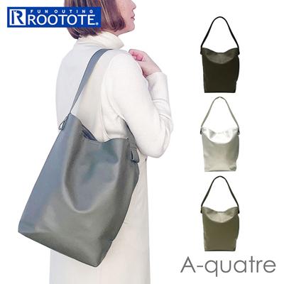ルートート トートバッグ ROOTOTE 1326 通販 トートバック レディース A4 通勤 通学 ビジネス お仕事バッグ 大きめ 肩掛け おしゃれ きれいめ シンプル 軽量 軽い 合皮 A-quatre Sourire LT.アーキャトル.スーリール-A