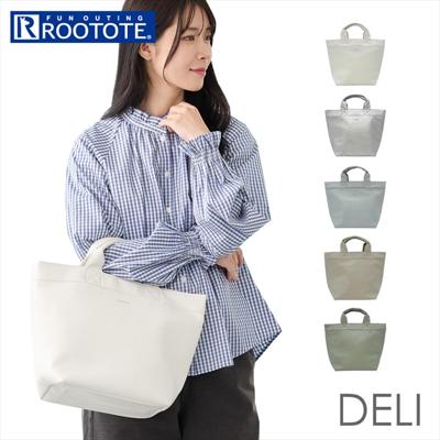 ルートート rootote トートバッグ 3537 通販 トートバック 手持ちバッグ 手提げバッグ 手提げカバン 通勤 通学 合皮 小さめ DELI デリ レディース おしゃれ かわいい シンプル 無地 きれいめ 上品 女性 大人 可愛い レディースバッグ