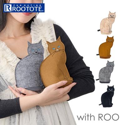 ルートート ROOTOTE ポーチ 3622 通販 ねこ 猫 ネコ 小物入れ コスメポーチ ペンケース メイクポーチ メガネケース レディース おしゃれ かわいい フェルト withROO ウィズルー ウイズルー オスワリネコ インテリア レディースバッグ