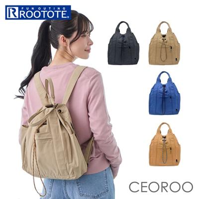 ROOTOTE リュック ルートート 3650 通販 リュックサック バックパック デイパック マザーズリュック マザーズバッグ トートバッグ 縦型 レディース 軽量 軽い 撥水 A4 通学 通勤 旅行 背面ポケット ナイロン カジュアル CEOROO