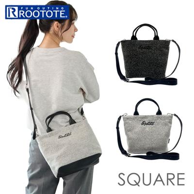 ルートート ROOTOTE ショルダーバッグ 3653 通販 ショルダーバック 斜めがけバッグ 2way トートバッグ 小さめ 通勤 通学 SQUARE スクエア シンプル 無地 ふわふわ おしゃれ かわいい マチあり 旅行 きれいめ レディースバッグ