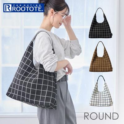 ROOTOTE ルートート トートバッグ 3660 通販 トートバック 肩掛けバッグ ニットバッグ 通勤 通学 大きめ A4 肩掛け ROUND ラウンド おしゃれ かわいい チェック柄 シンプル きれいめ カジュアル ナチュラル 旅行 レディースバッグ