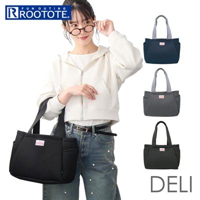 ROOTOTE ルートート トートバッグ 3672 通販 仕切りトートバッグ トートバック メッシュバッグ 動く仕切り付き メッシュ 軽量 軽い 自立 小さめ シンプル かわいい おしゃれ 通勤 通学 DELI デリ Parootie メンズ レディースバッグ