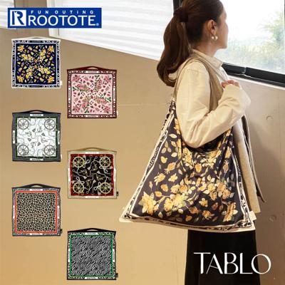 ROOTOTE ルートート トートバッグ 3678 通販 エコバッグ 折りたたみバッグ 折り畳みバック マイバッグ スカーフ バッグ 大きめ たためる ハンカチ おしゃれ かわいい TABLO タブロー 便利 機能的 箱入り プチギフト レディースバッグ