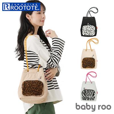 ルートート スヌーピー ROOTOTE 8411 通販 ショルダーバッグ ショルダーバック レディース 小さめ 肩掛け おしゃれ かわいい ふわふわ もこもこ Pochette ポシェット BOA ボア PEANUTS ピーナッツ SNOOPY レディースバッグ